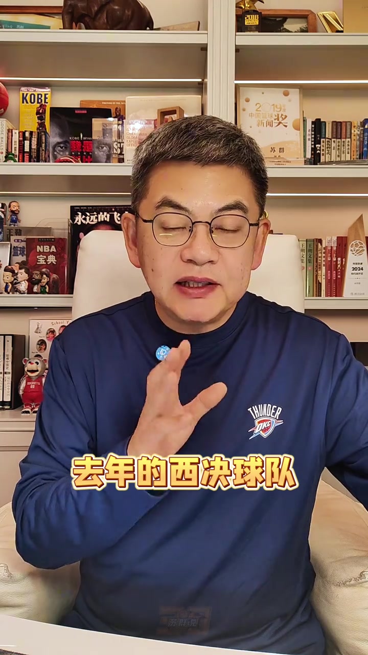 世界杯高清比赛观看入口-苏群：森林狼板凳不行 爱德华兹年纪轻轻被暴殄天物了